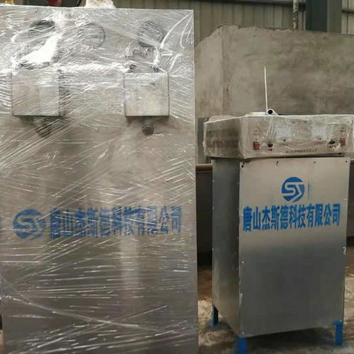 超聲波乳化器 智能選礦設備 選煤選礦 礦化設備