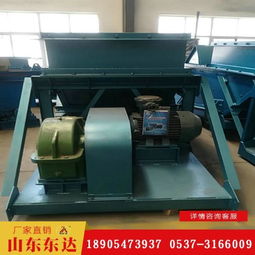 礦用GLW225/4/S往復式給料機與K2往復式給煤機 高品質(zhì)與低價格兼得的選煤設備